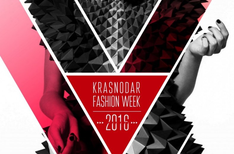 Krasnodar Fashion Week станет благотворительным